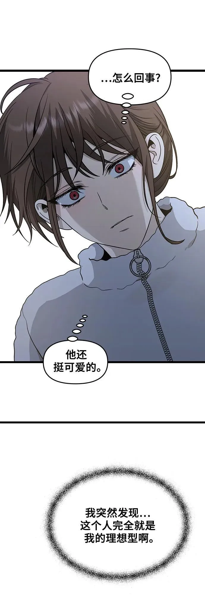 第142话26