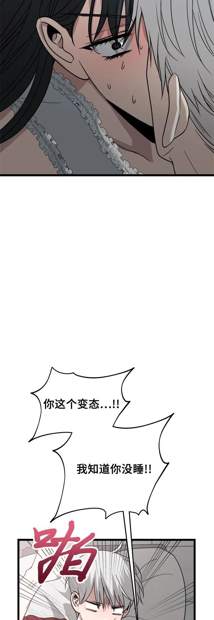 第103话11