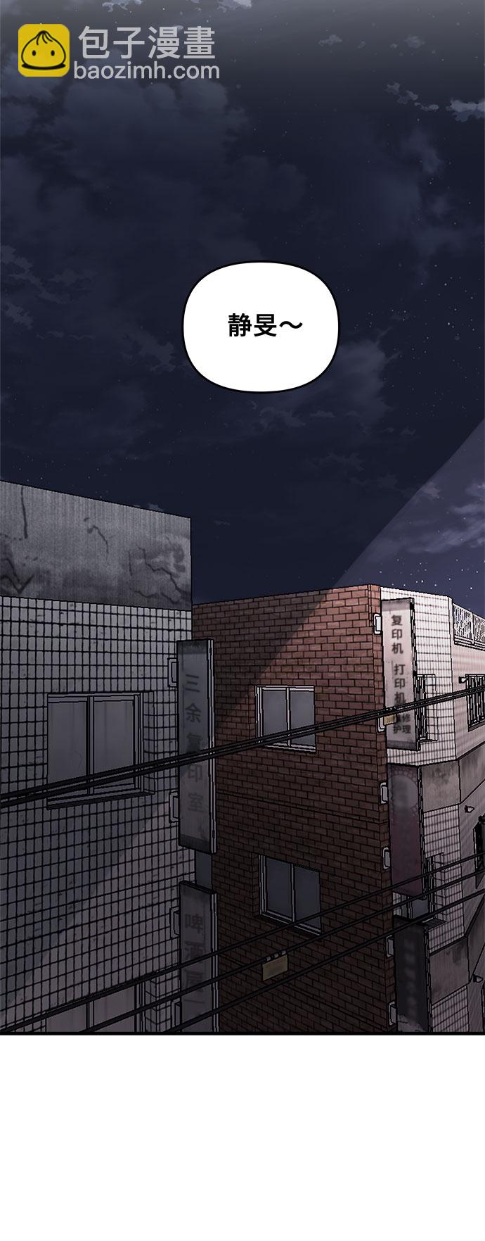 第47话41