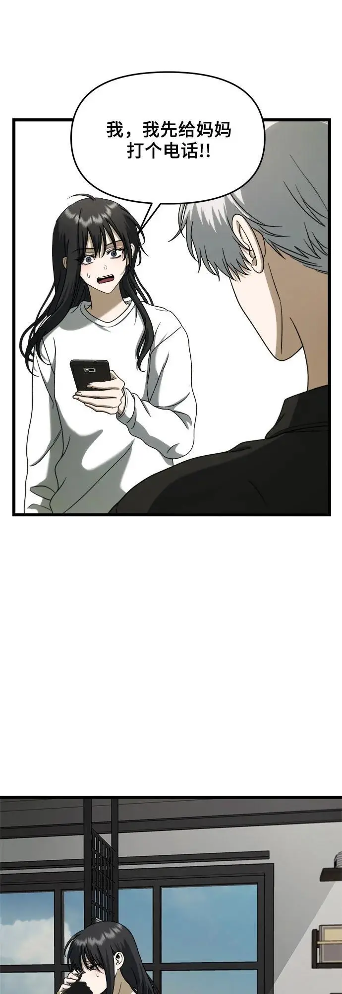 第112话11