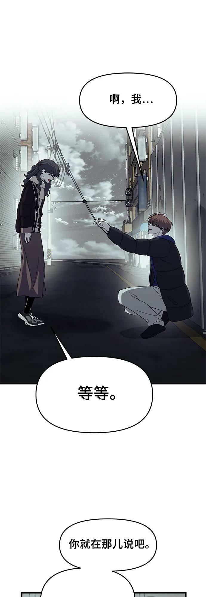 第93话50