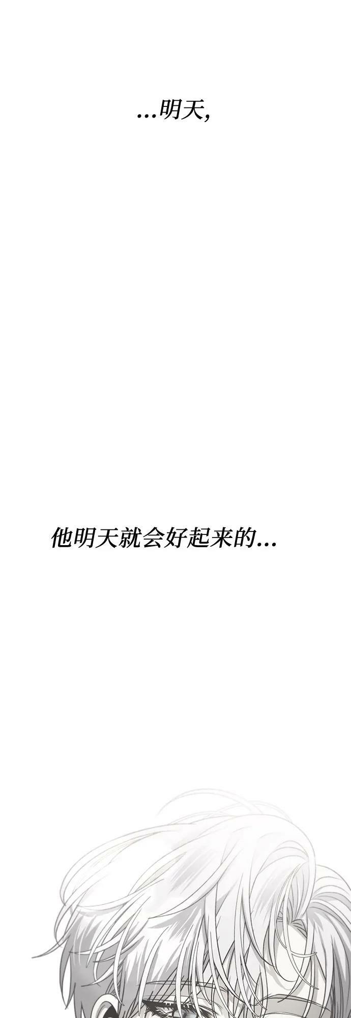 第88话49