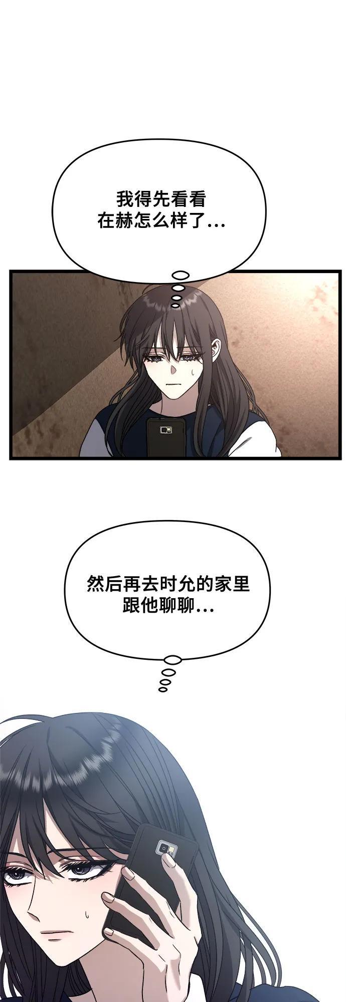 第98话67