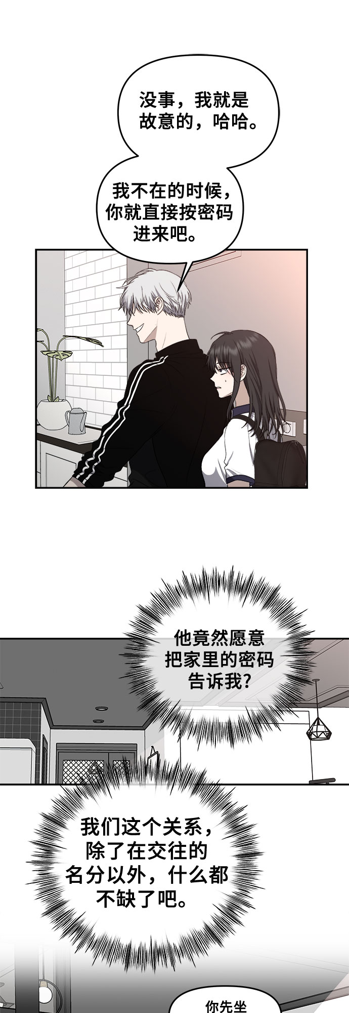 第62话33