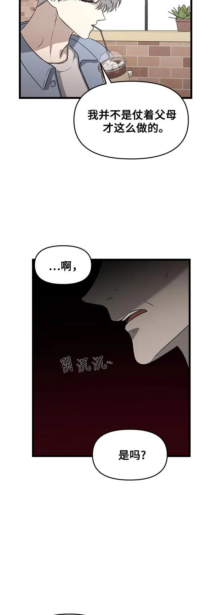 第134话12