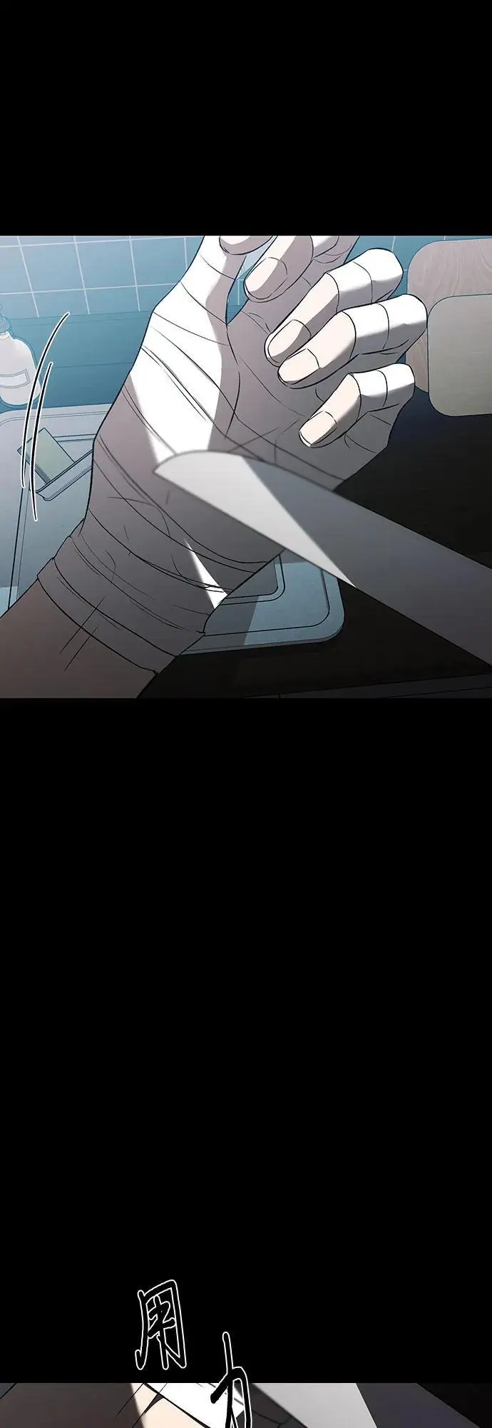 第118话88