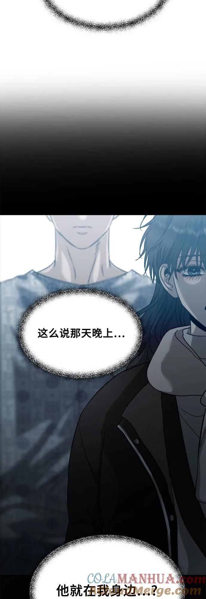 第96话32