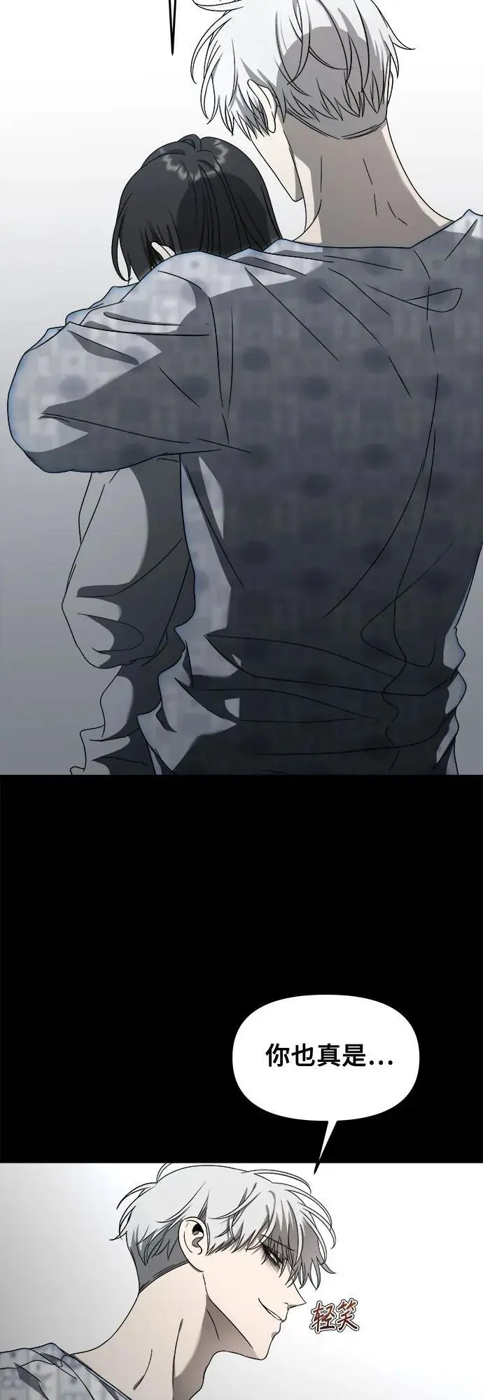 第117话45