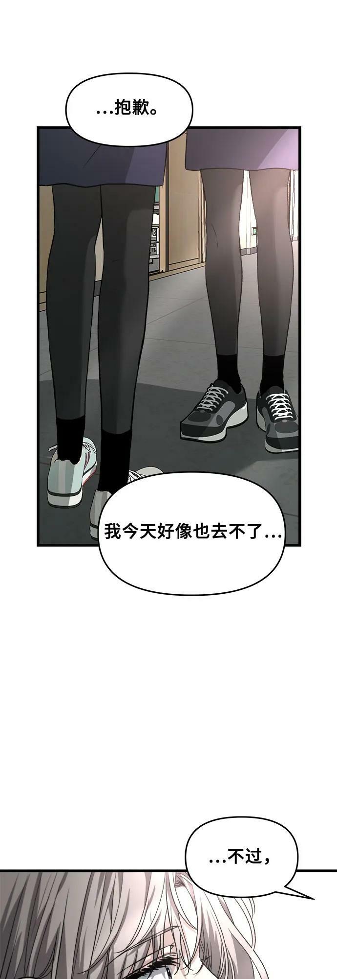 第90话16
