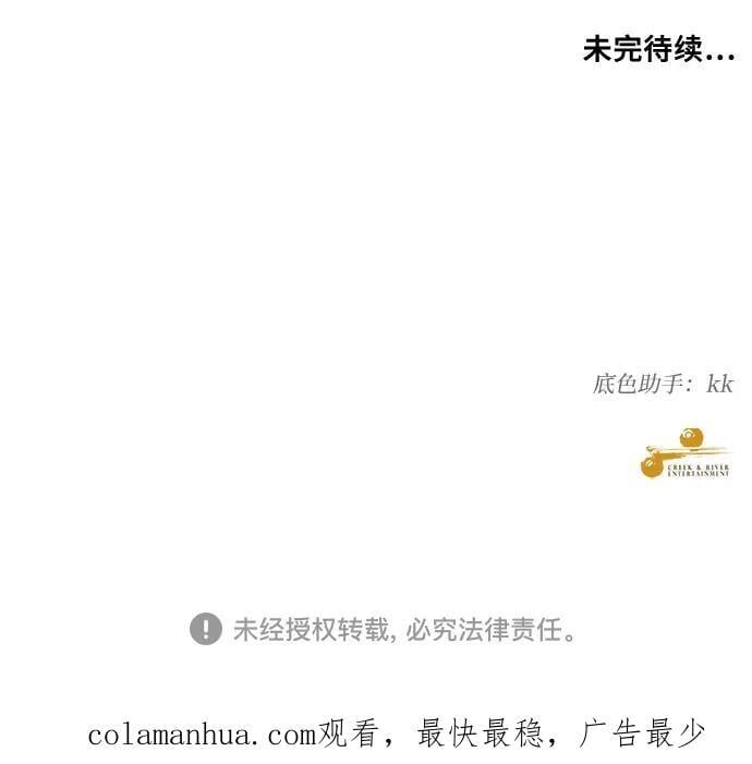 第98话80