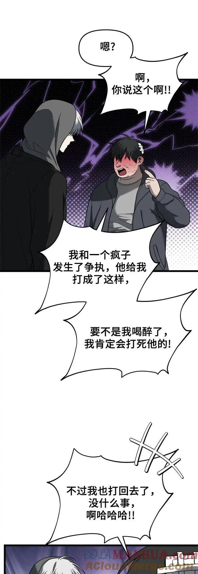 第114话6