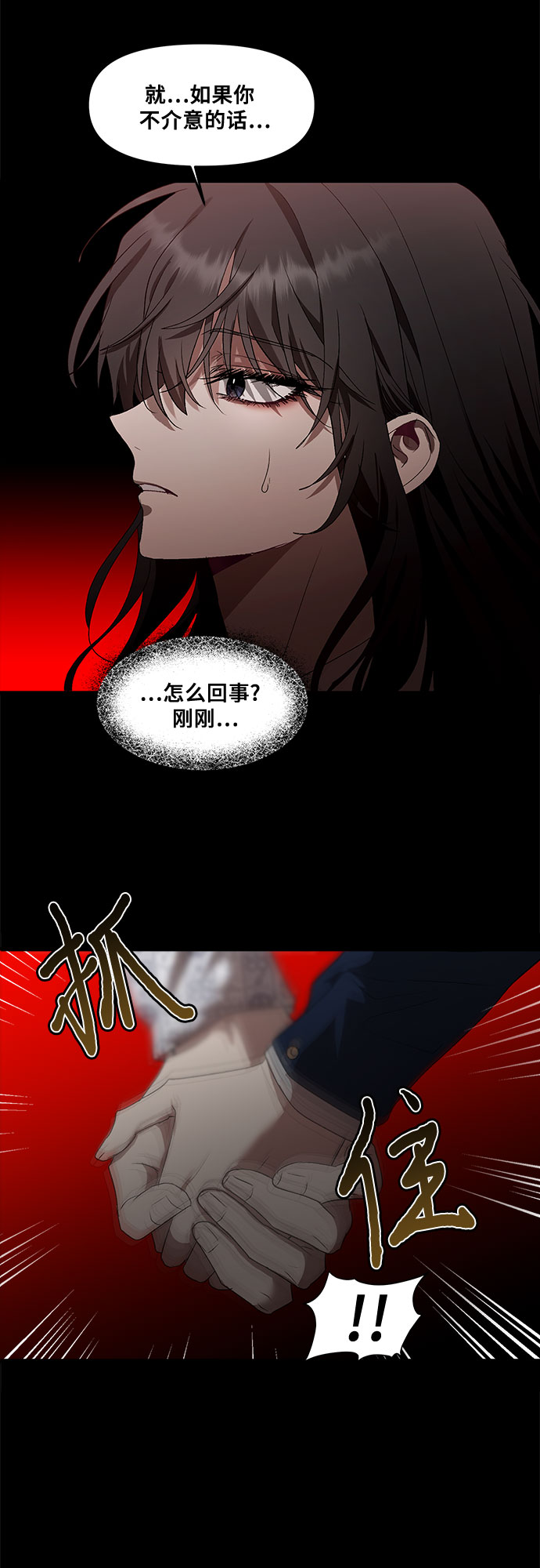 第35话3