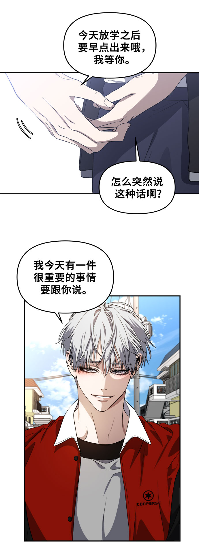 第66话53
