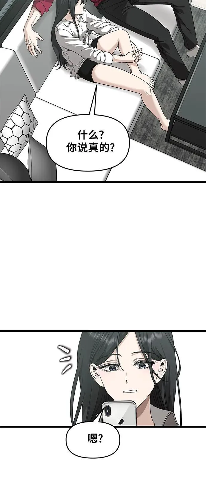 第151话10
