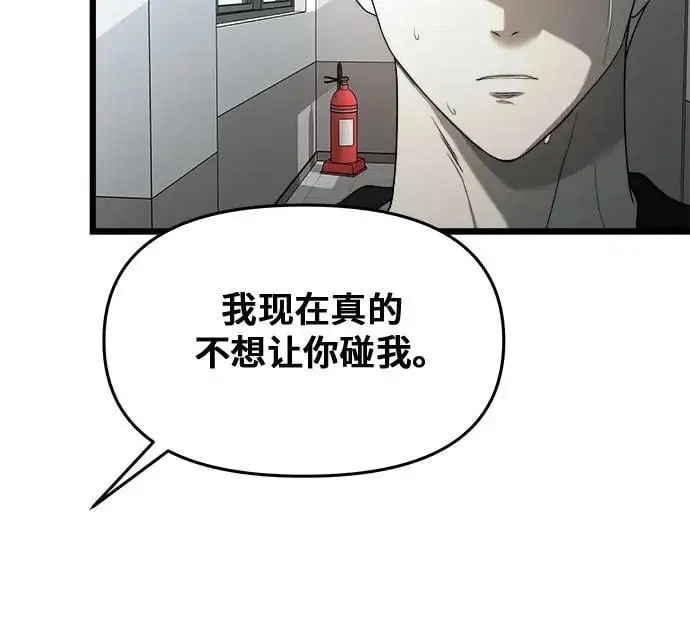 第115话50
