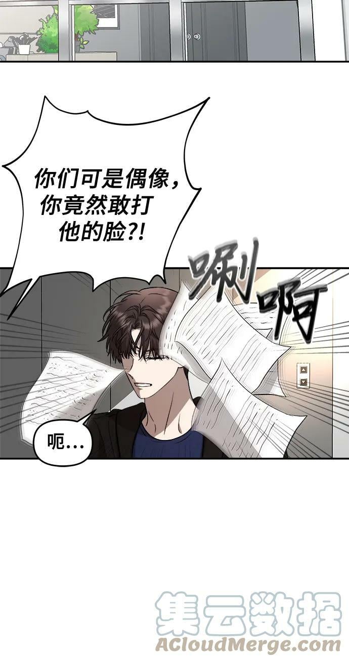 第76话45