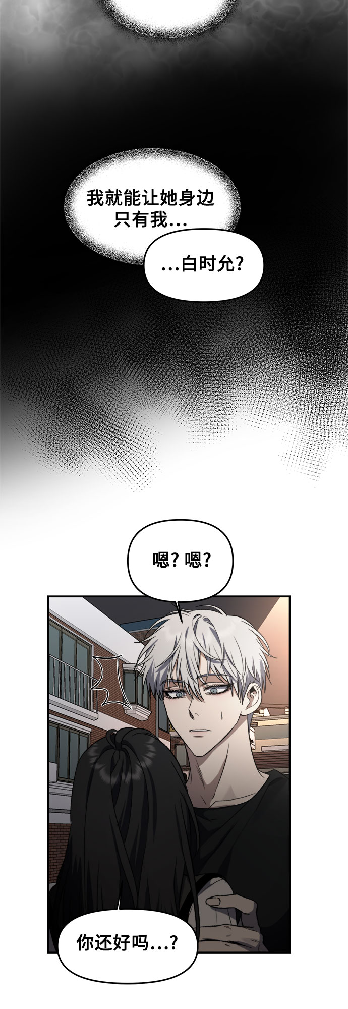 第57话17