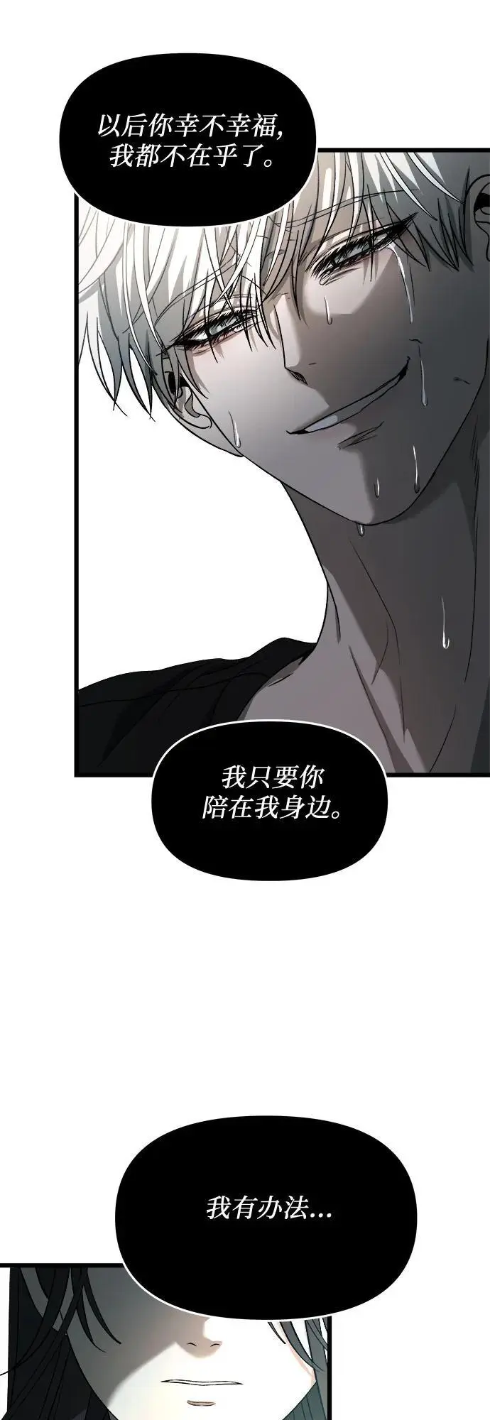 第115话46