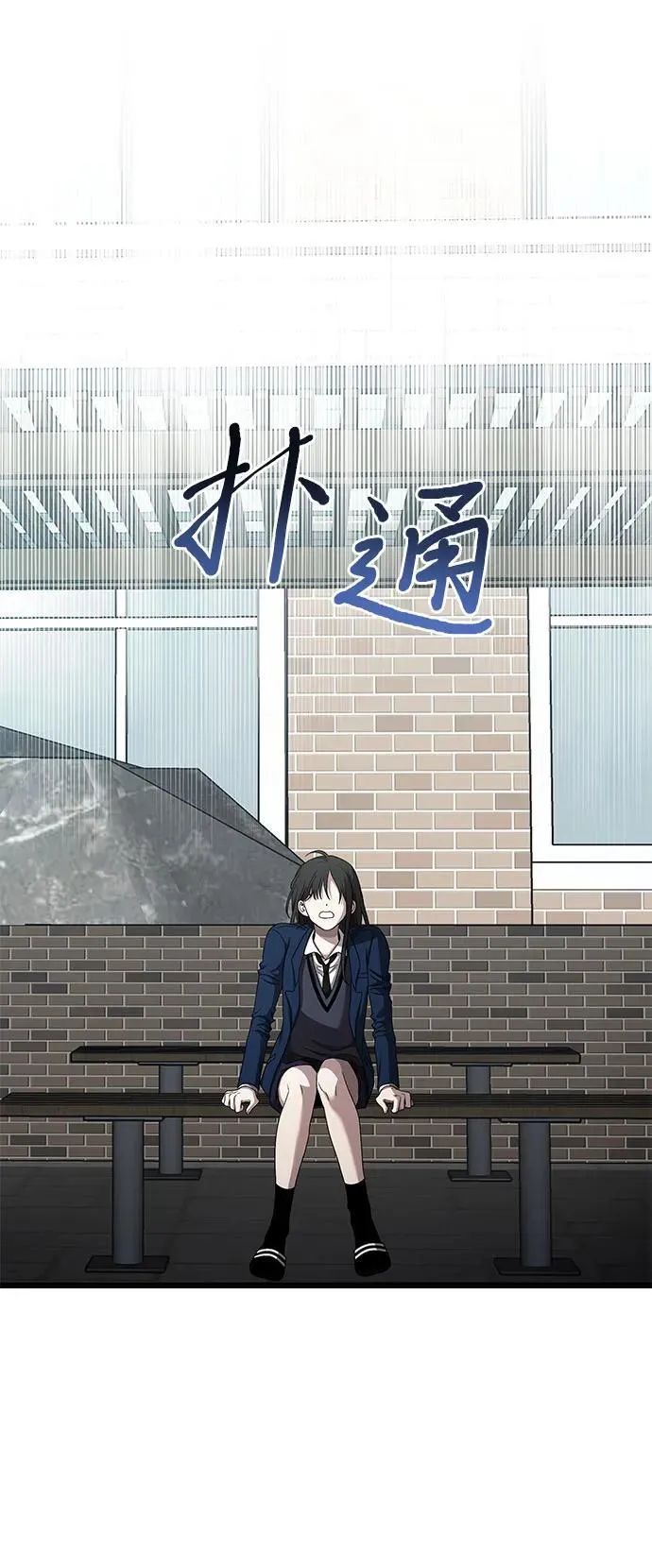 第137话41
