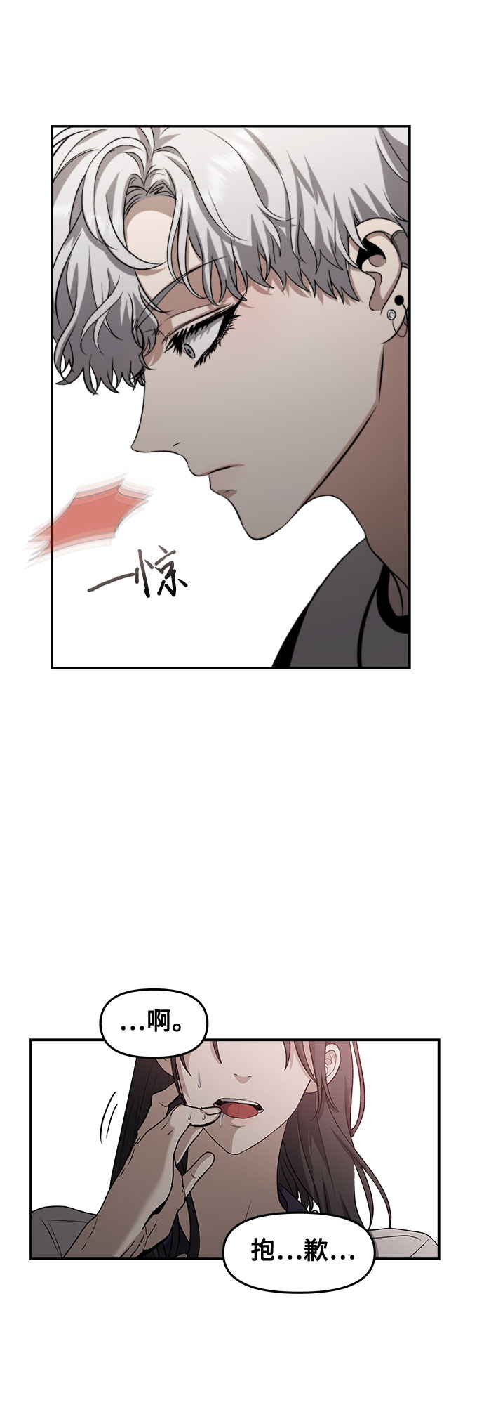 第65话60