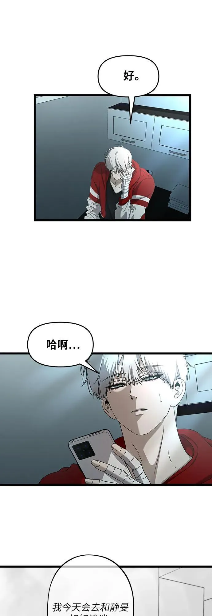 第131话46
