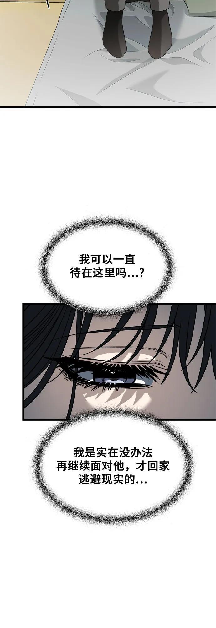 第97话32