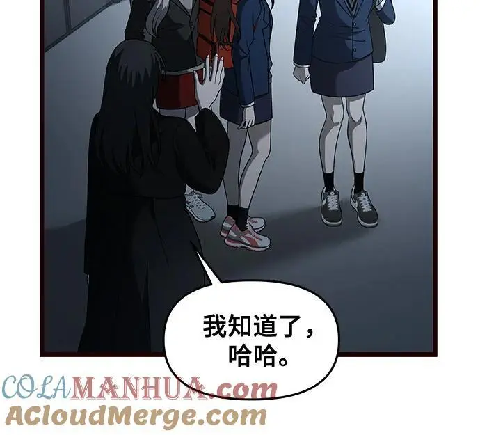 第116话30