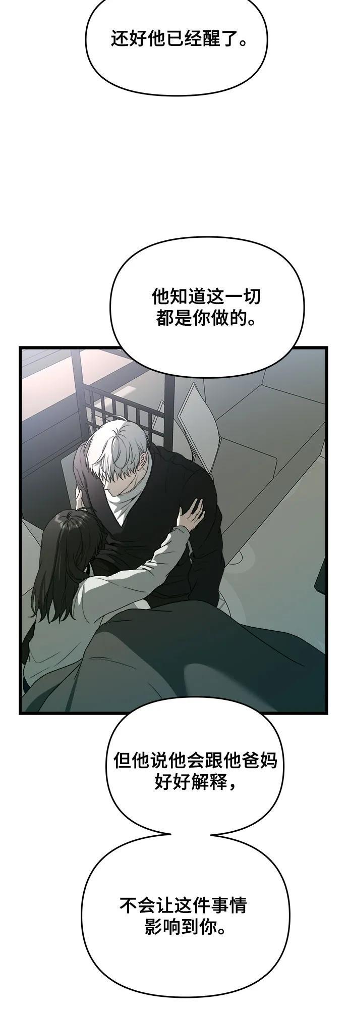 第101话71