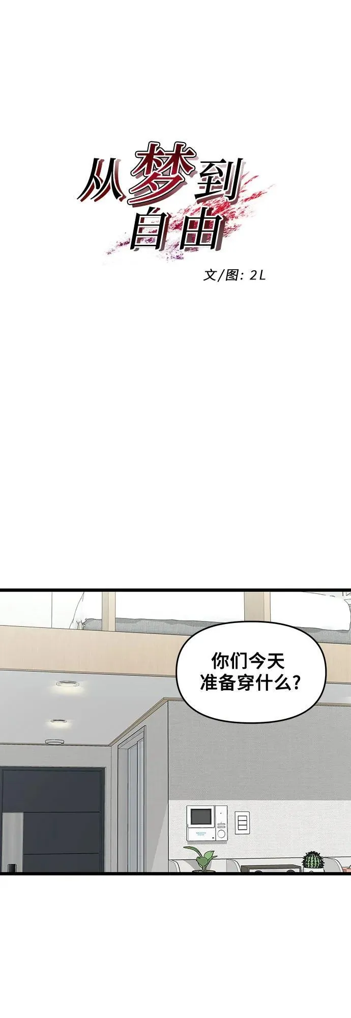 第141话11