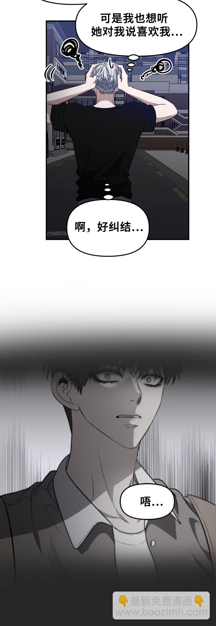 第63话29