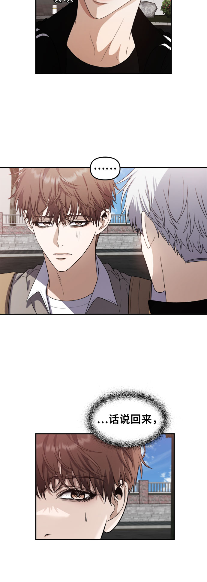 第61话16