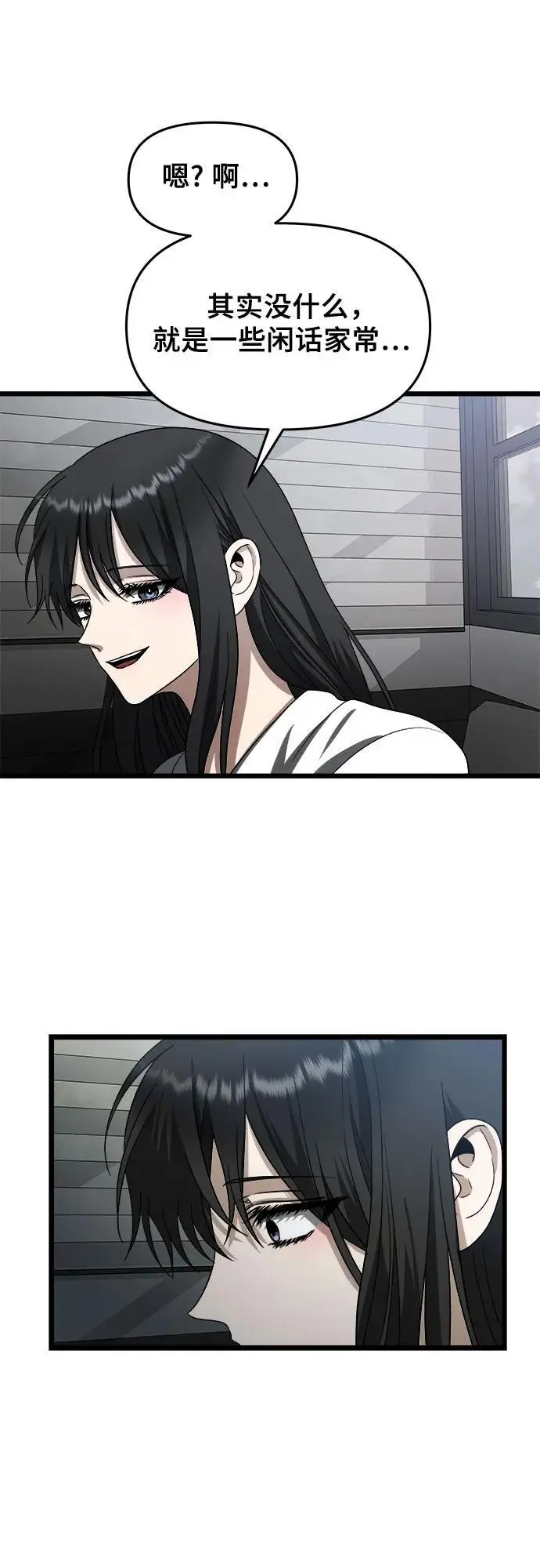 第109话32