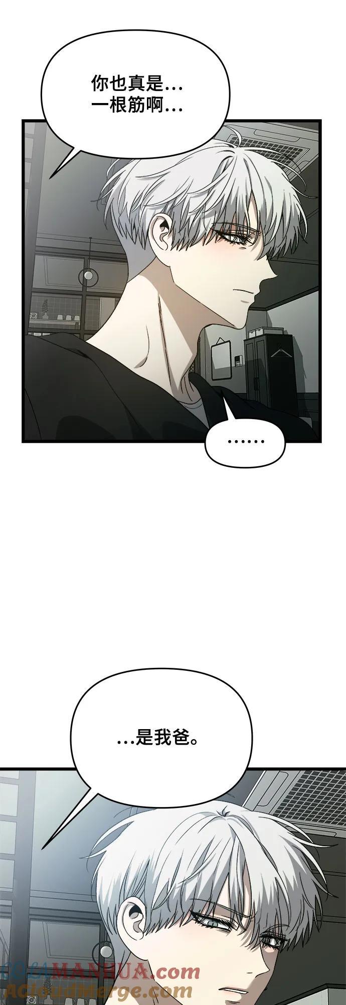 第101话18