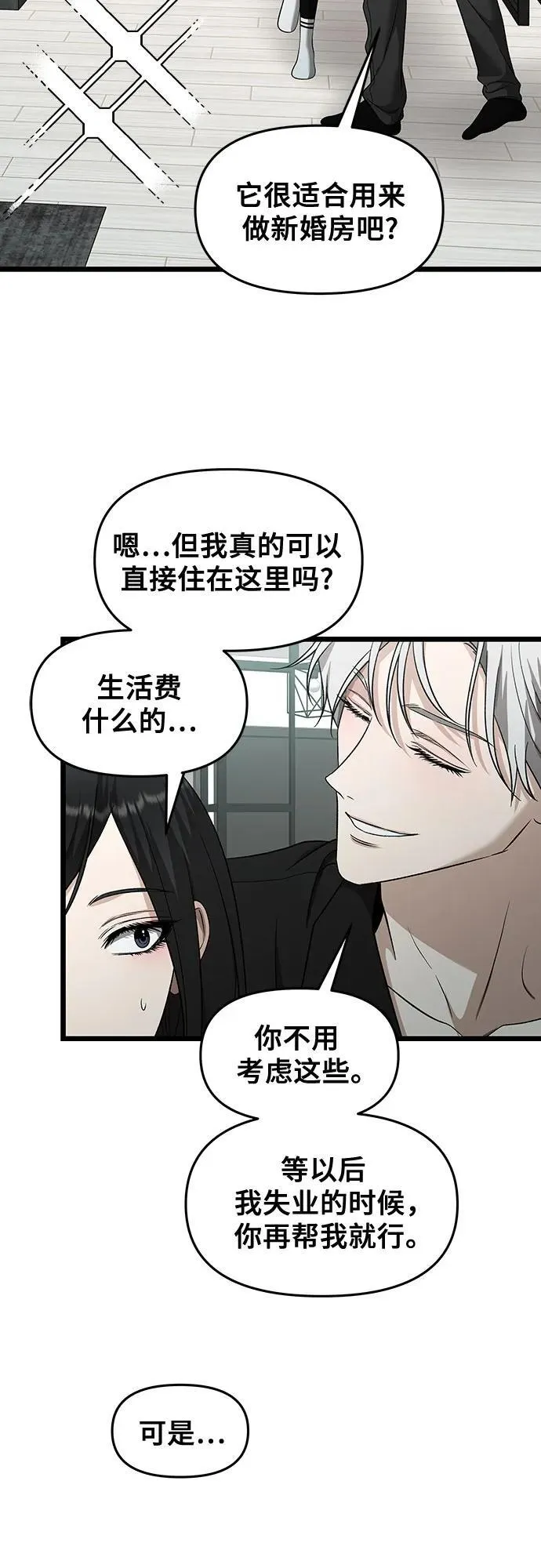 第150话19