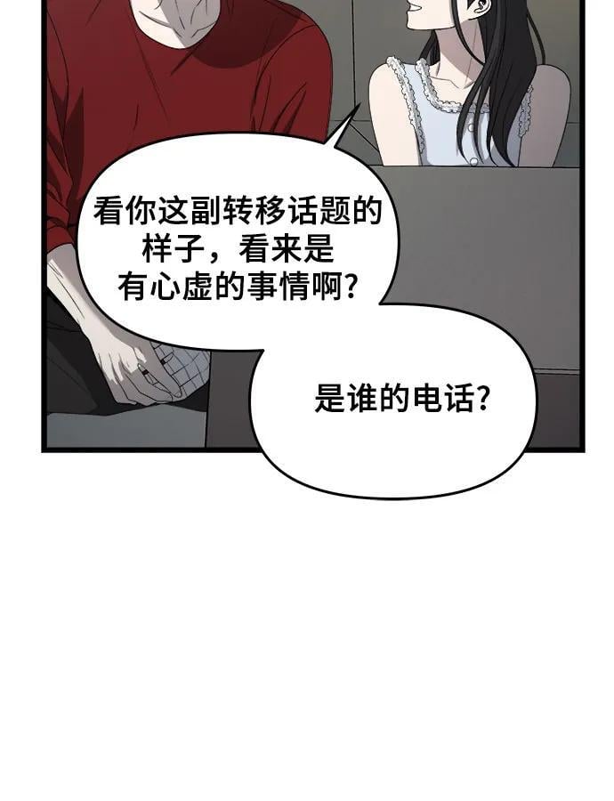 第103话44