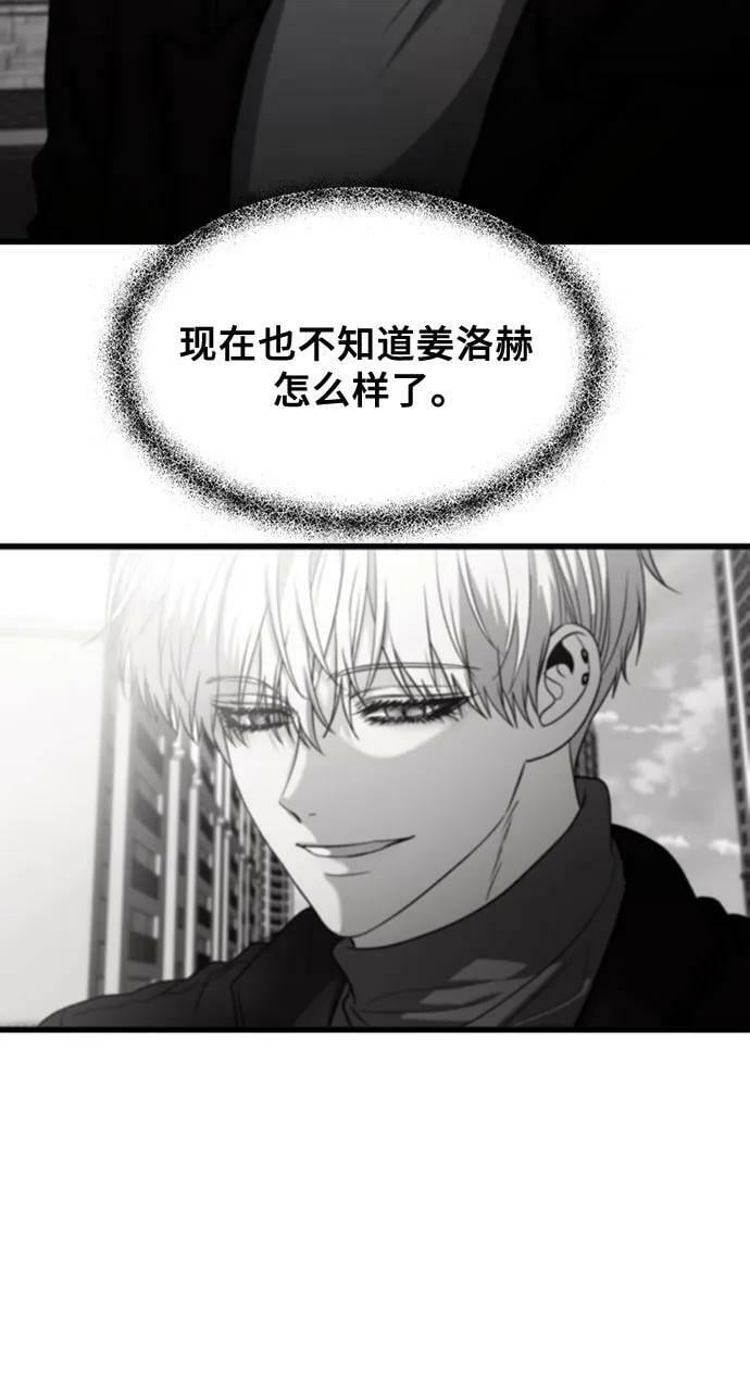 第94话46