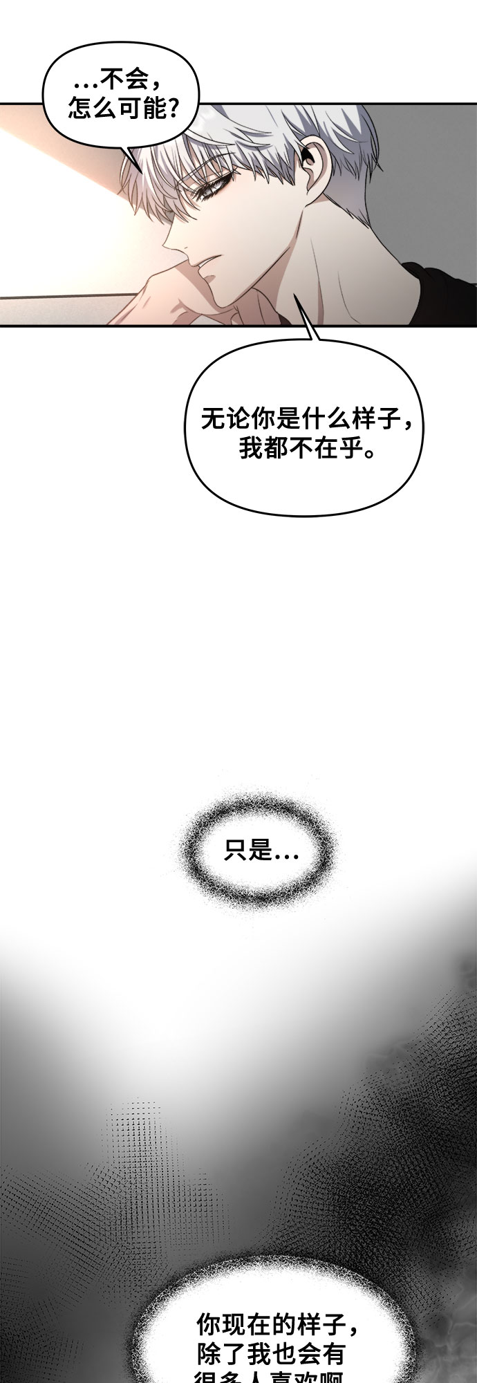 第62话46