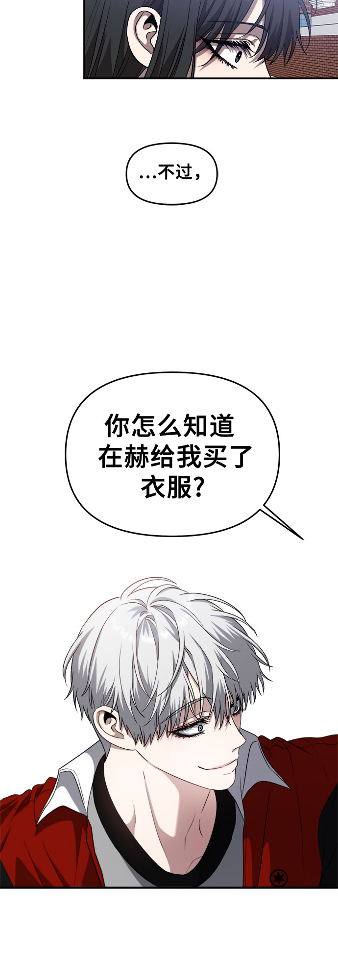 第66话43