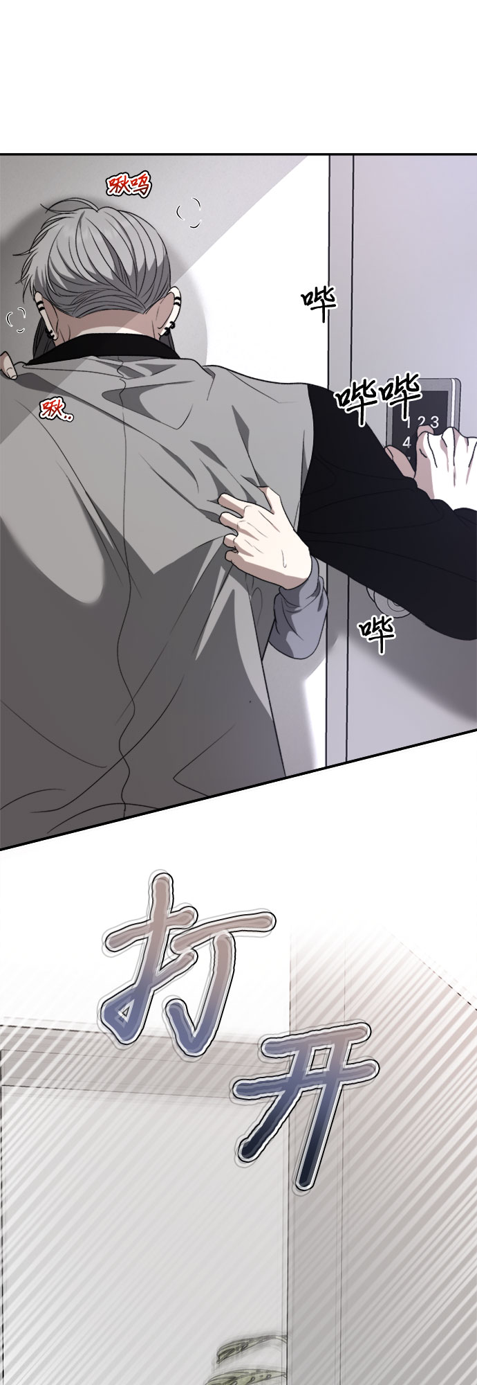 第68话35
