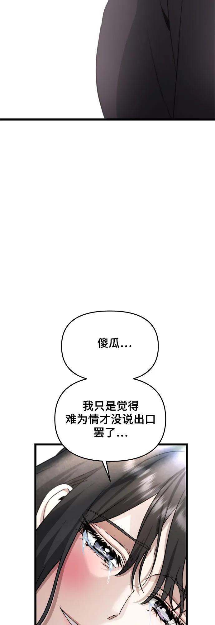第101话40