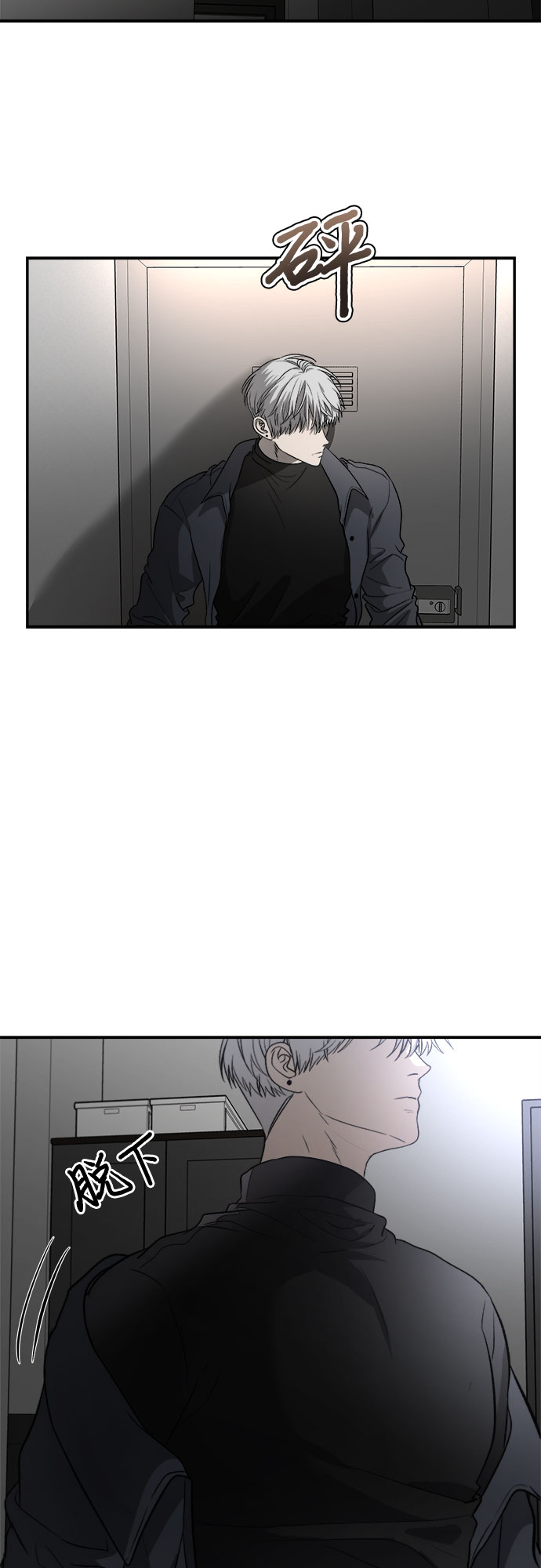 第74话17