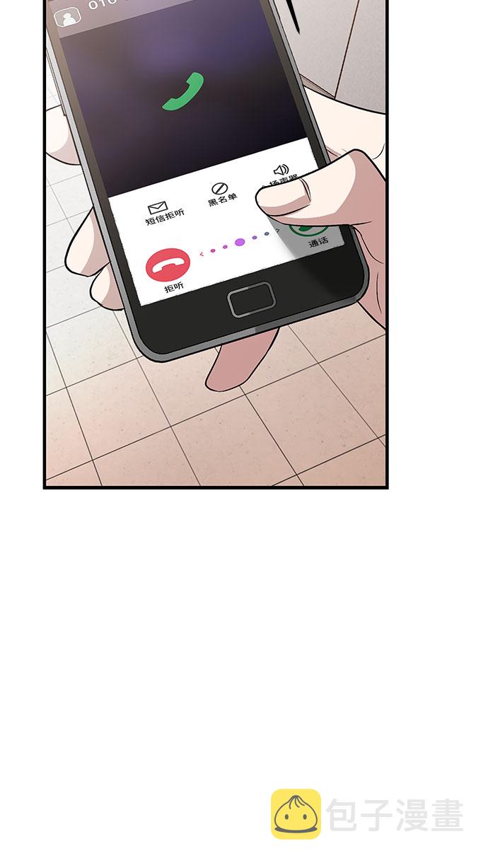 第55话4