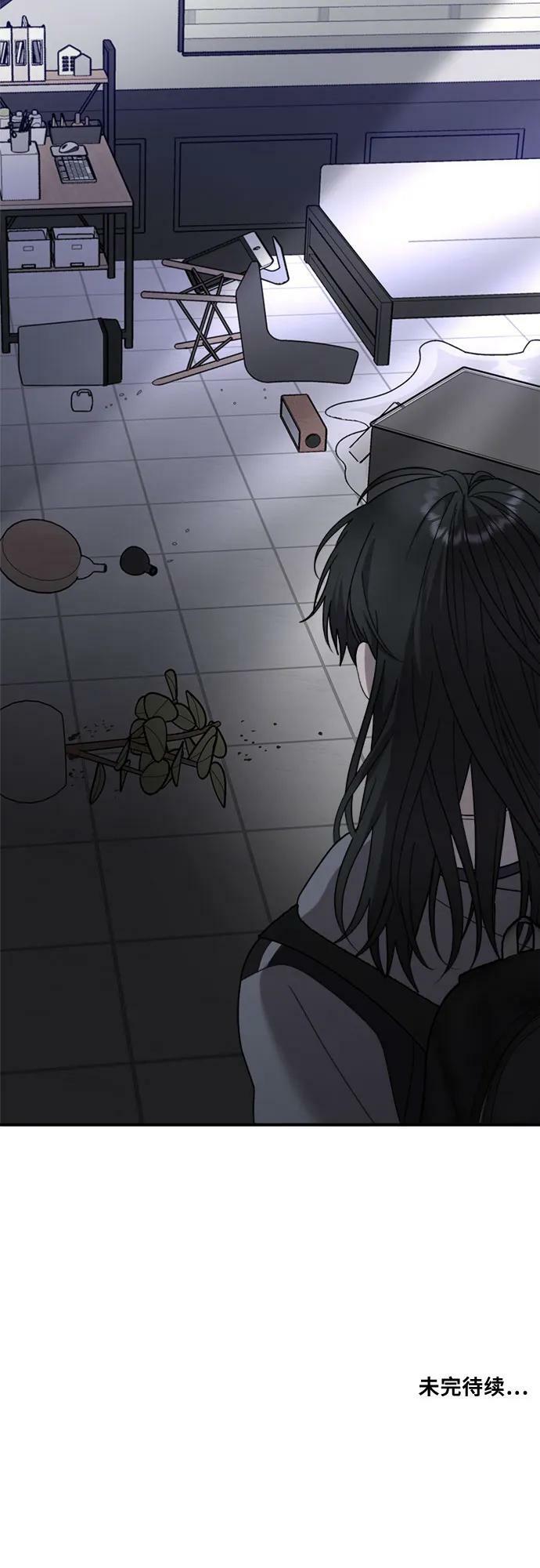 第81话59