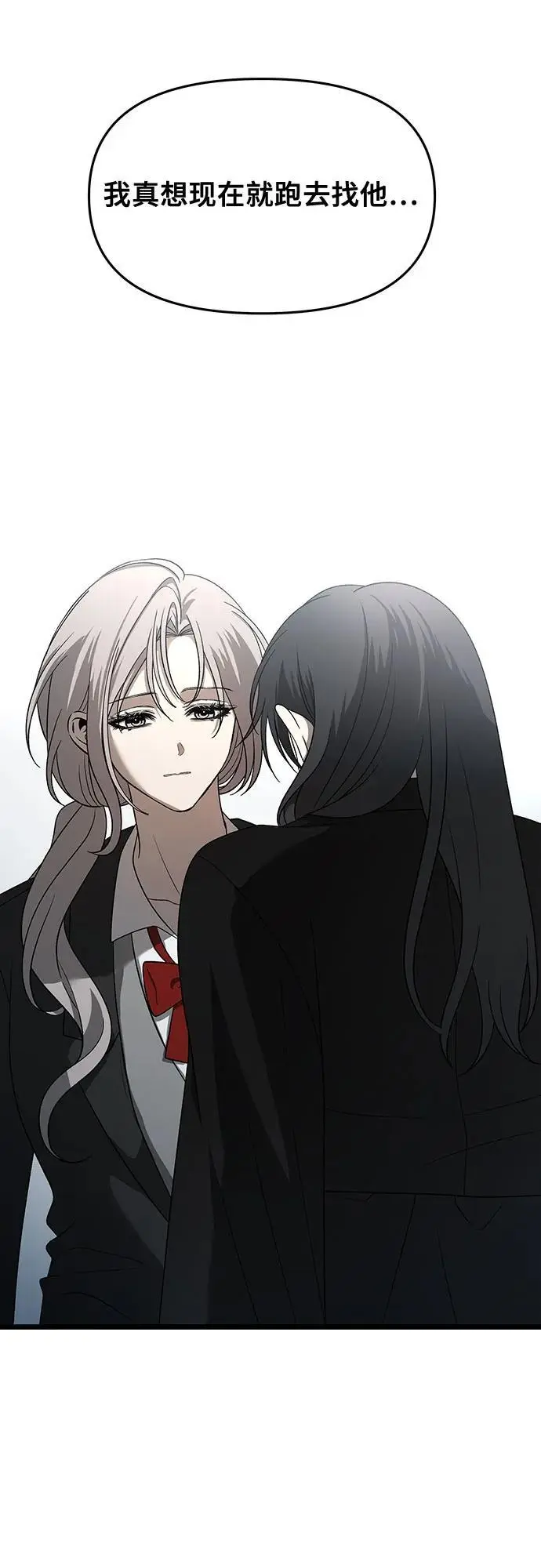 第116话14