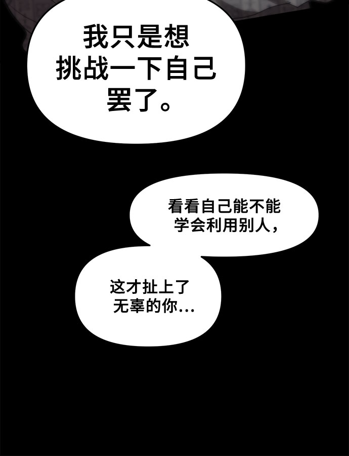第34话59