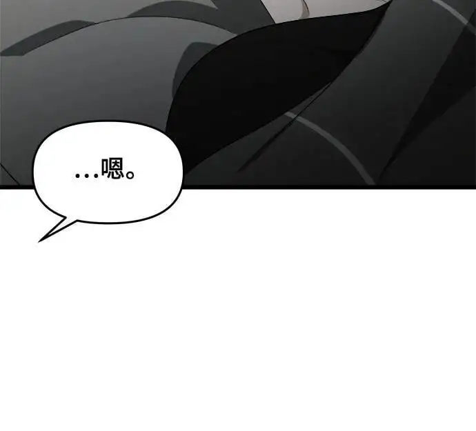 第109话35