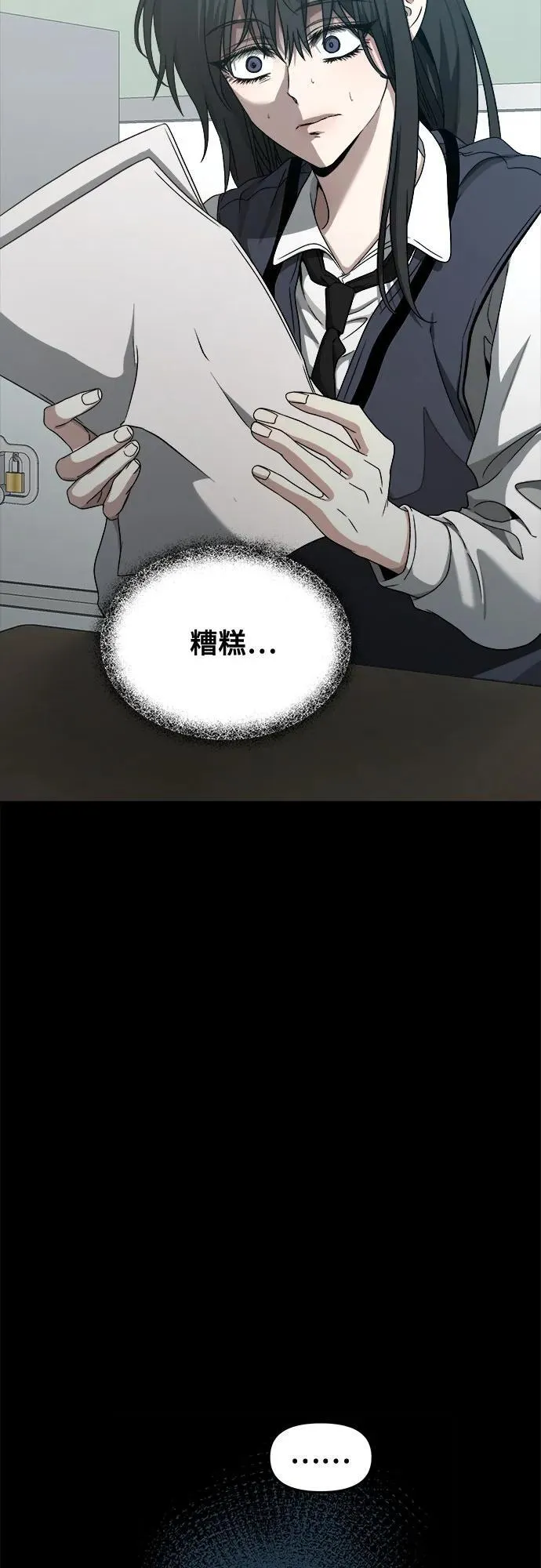 第139话28