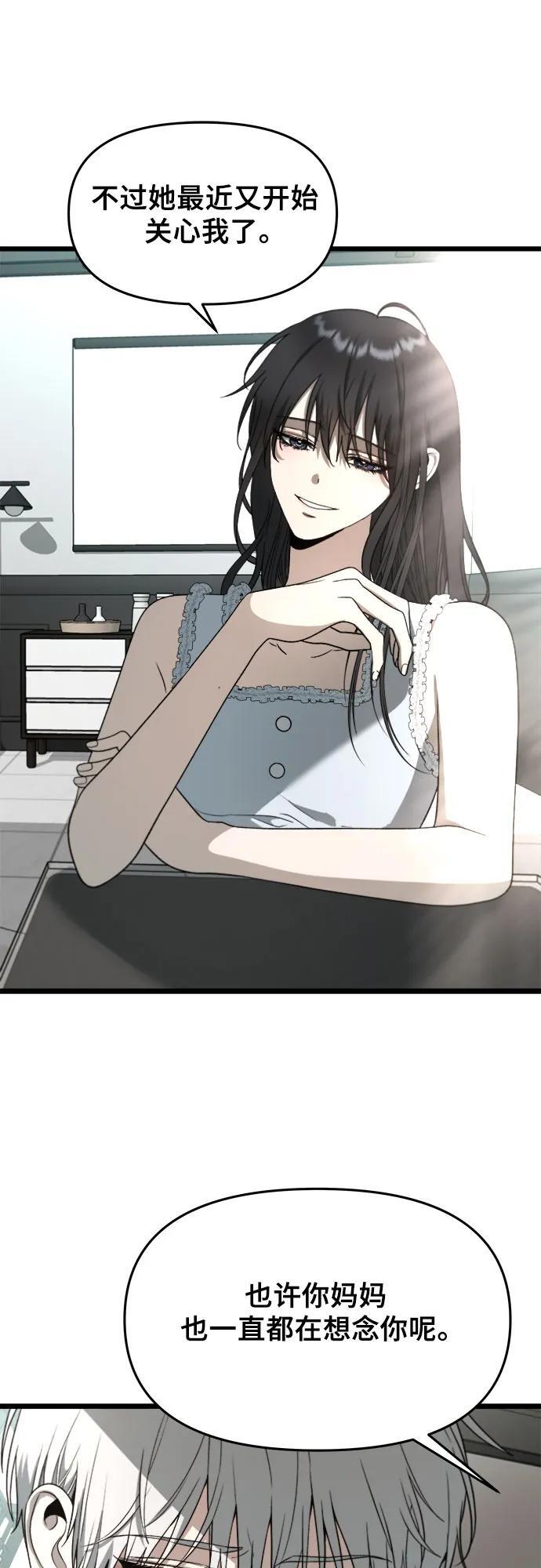 第104话29