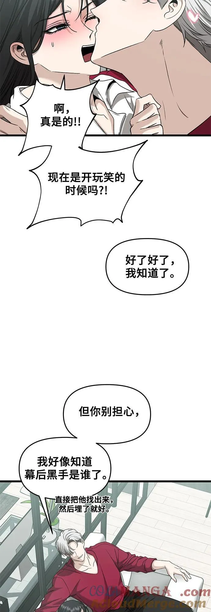 第151话9