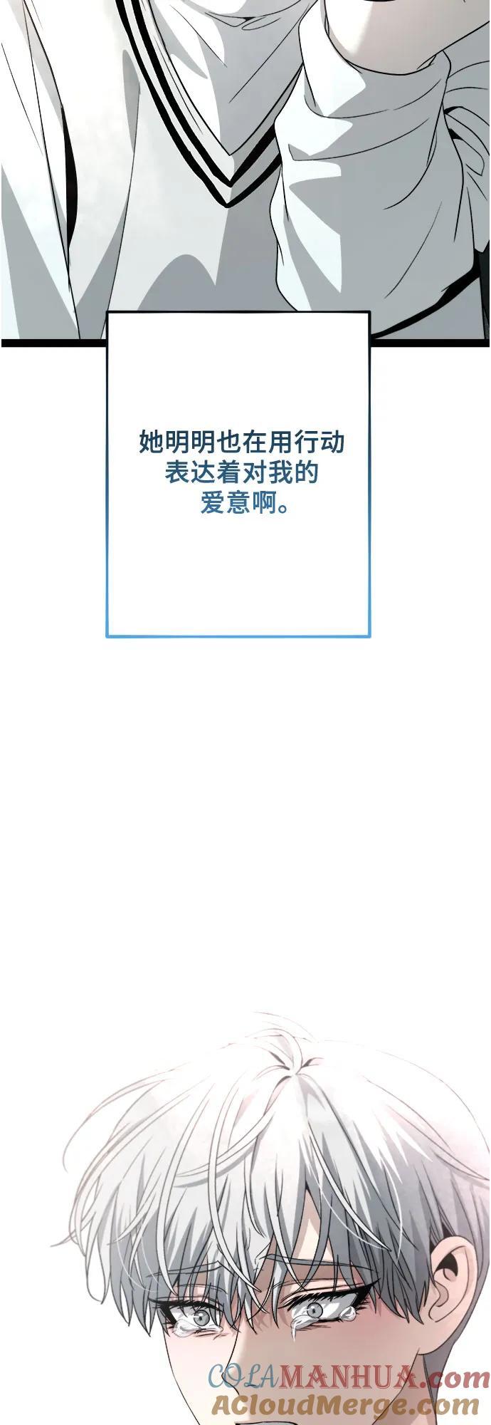 第101话45